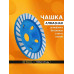 Чашка алмазная зачистная, 125 мм, турбо, черный/синий