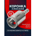 Коронка алмазная с направляющим сверлом по стеклу и керамике 25 мм