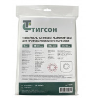 Мешки для строительного пылесоса 30л, 5шт, Тигсон