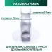Ролик металлический с подшипником 60х12х20 мм, U-образн. паз, Россия