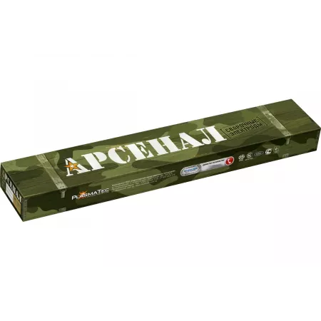Электроды МР-3 Арсенал 3.0мм (2,5кг)
