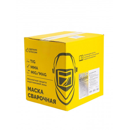 Маска сварочная COSMO CLASSIC F6 Серебро 93*43 мм DIN 4/5-8/9-13 (внеш. регул) WELD